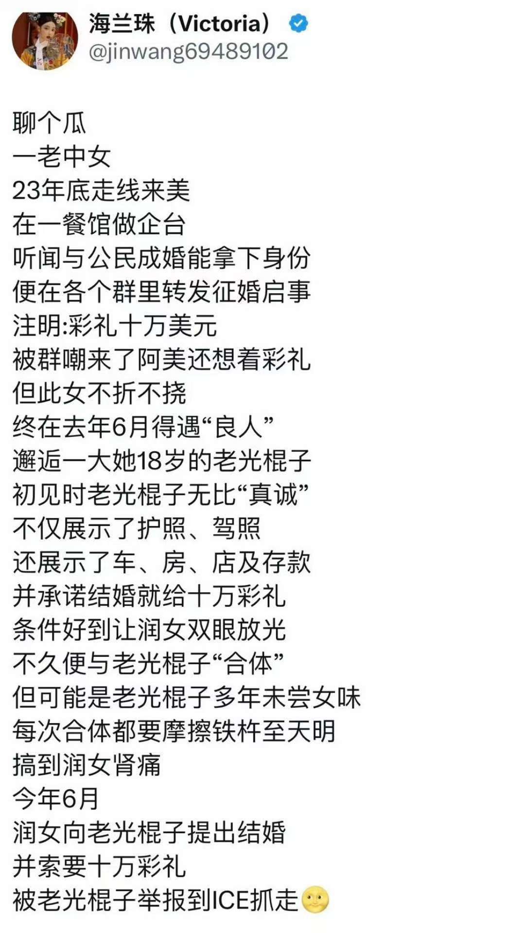 很多人润出去了，还是拿恁美当国内，恁美可不惯着巨婴。你看讲师才是真正的精神美利坚