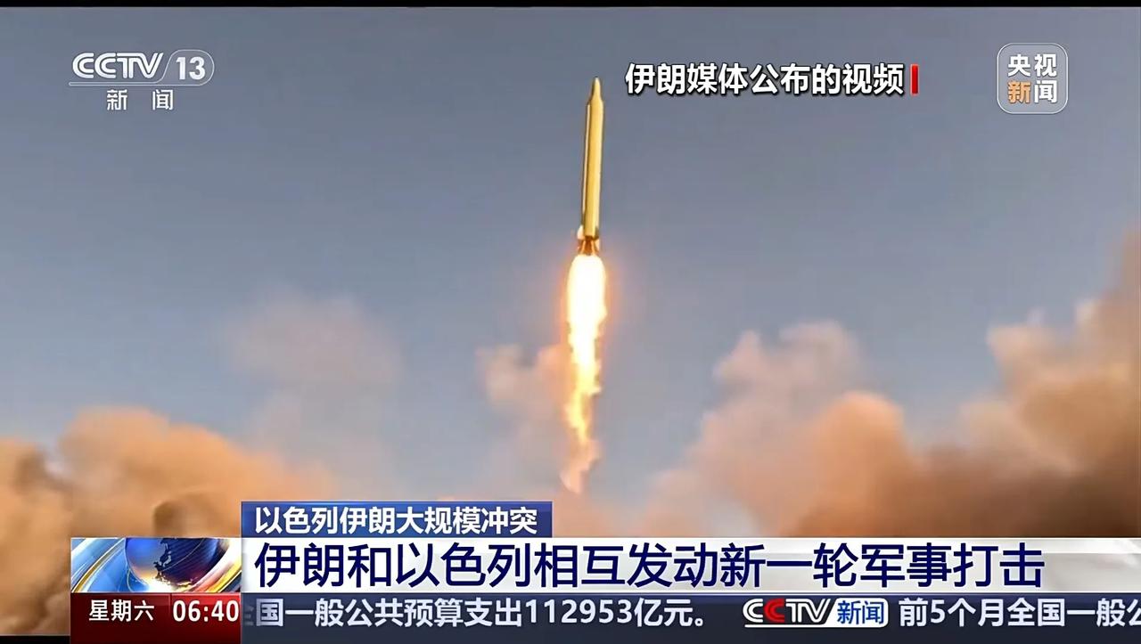 伊朗在当地时间昨天下午4点（北京时间21点）向以色列发射的主要是“埃玛德”和“泥
