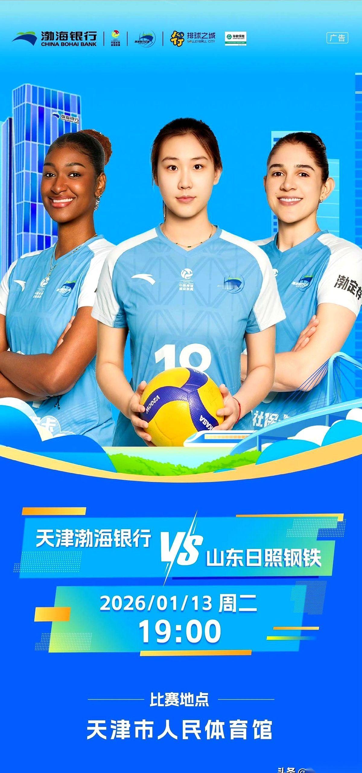 一张海报，给我看乐了。大C位，一个叫刘鑫的姑娘。两边杵着俩花大价钱请来的外援