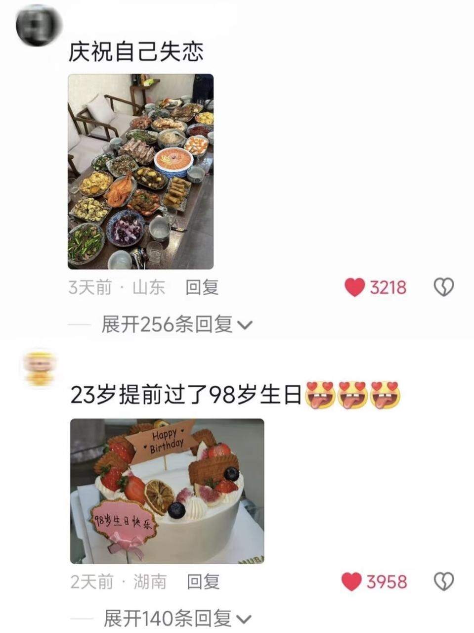 年轻人主打的就是一个没福硬享。。。
