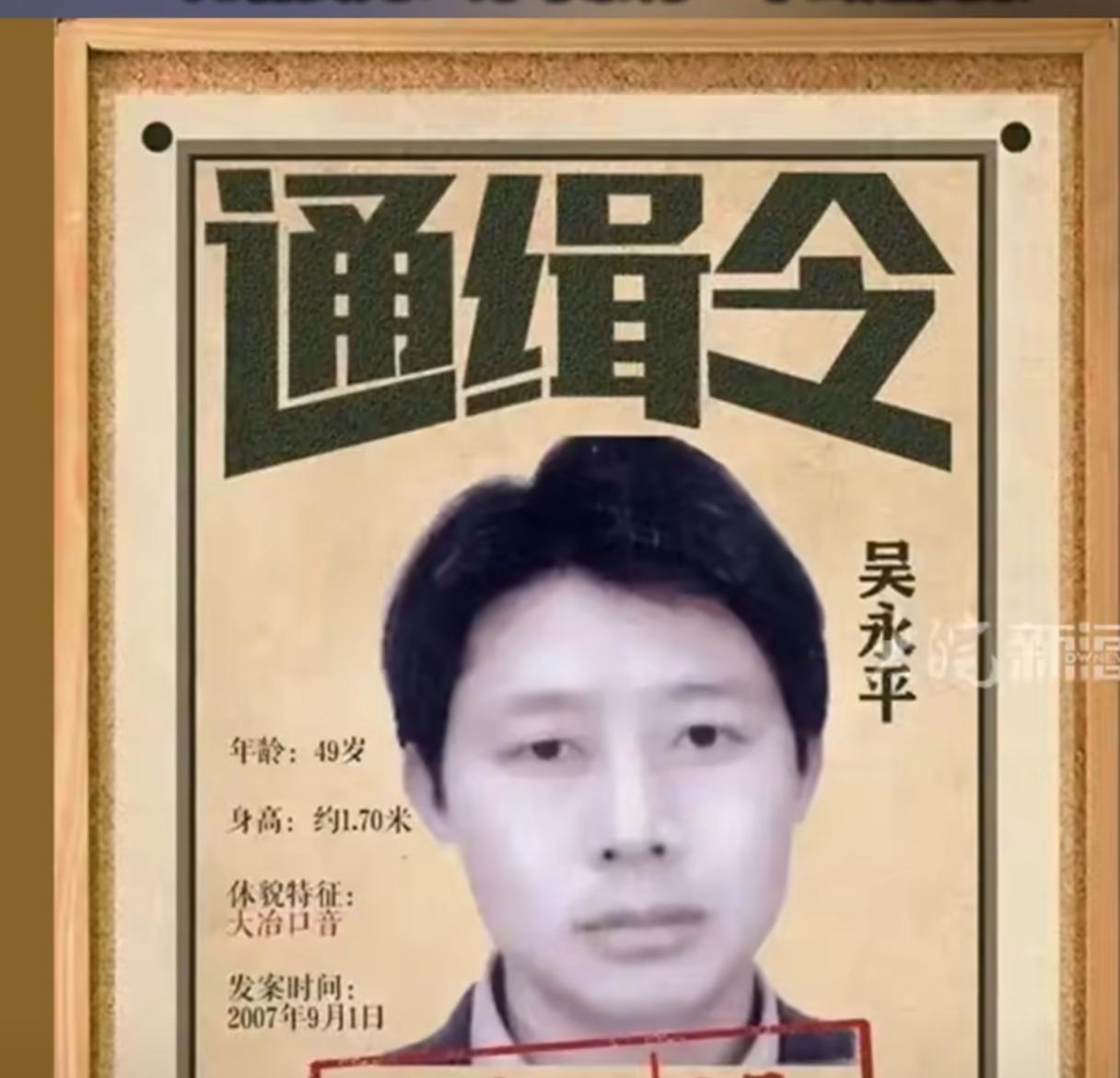 男子离婚当晚杀害前妻，终于要在6月10日迎来二审，这个案件一审判后，检察院隔天就