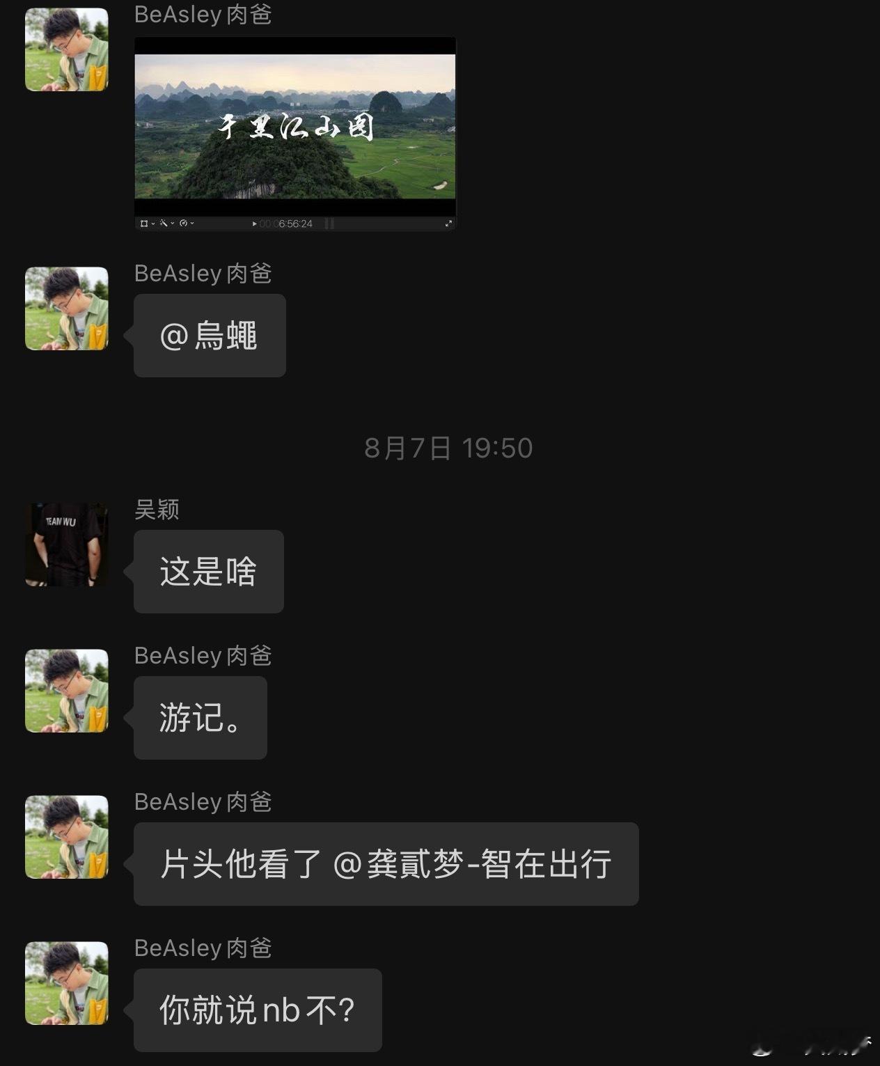 这两人，同化的厉害自己觉得自己叼还不够还要夸[并不简单]​​​