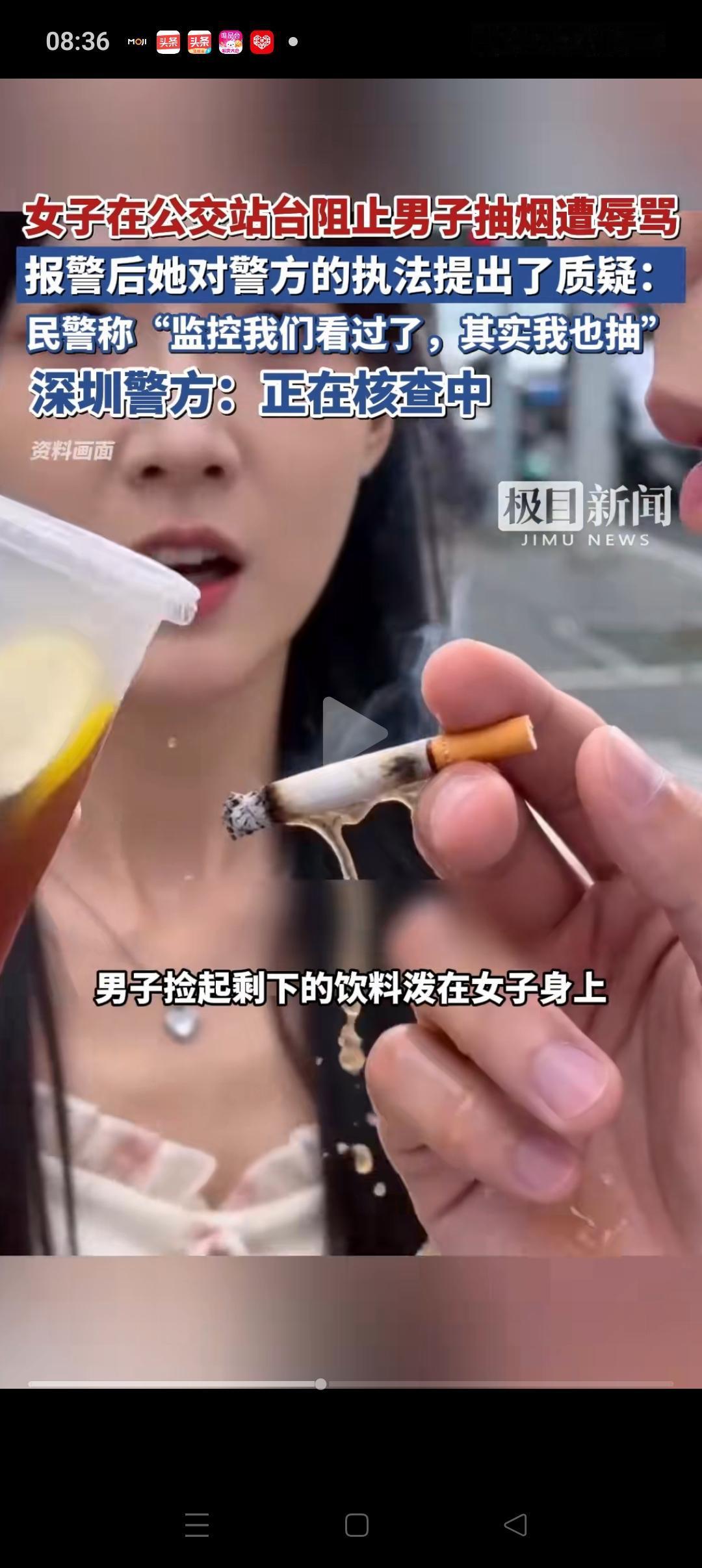 女子在公交站台劝阻男子抽烟被泼饮料后续来了！男子终究还是被罚款了，理由是：公交站
