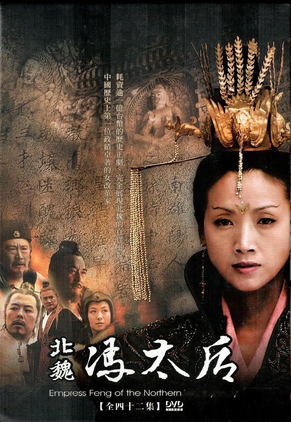 同样是鲜卑政权，北魏能突破南凉等国短命的宿命，核心靠制度碾压。它跳出游牧部落的松