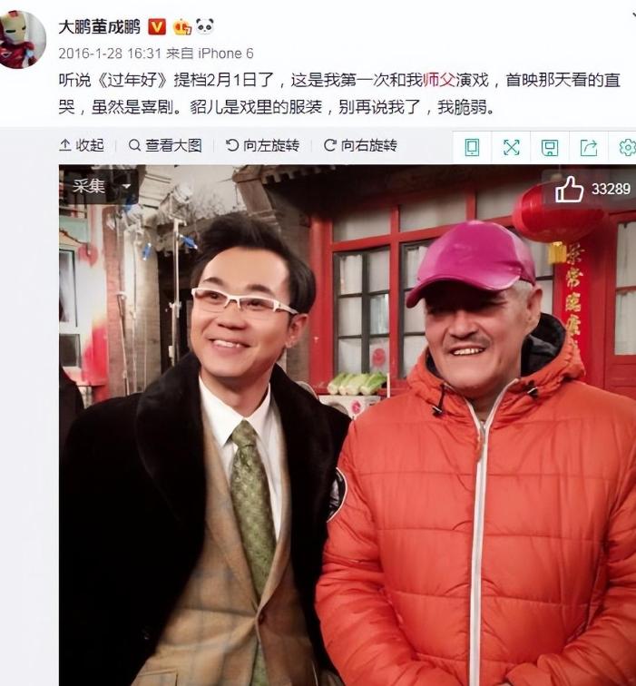 谁都没想到，大鹏直播时说，赵本山因他一句话口碑暴增。2009年，大鹏还是个小