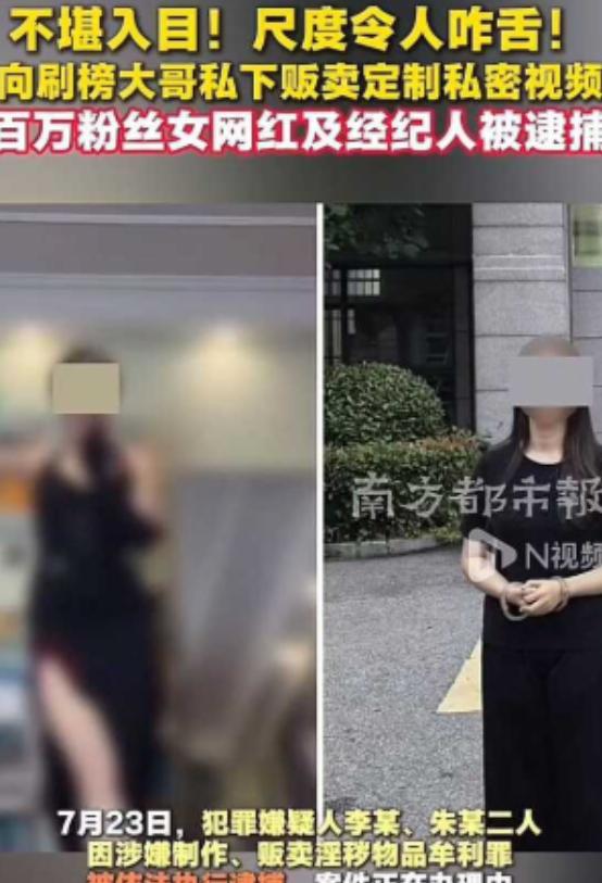 太没底线了！7月26日，武汉，一女子为了傍上有钱男人，不仅穿着清凉在网上热舞，