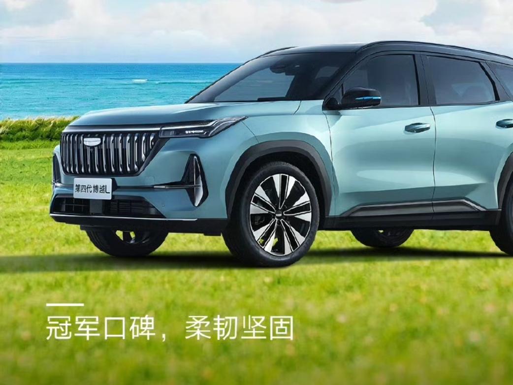 吉利控股成功发行30亿元超短期融资债，利率仅1.46%，今年累计已经发行债券10