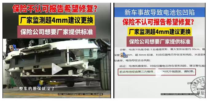 比亚迪保费降30%反赚近亿，人保71亿创新高：巨头赚翻了，但新能源车主笑不出来了