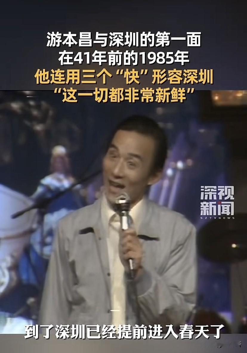 大器晚成，老先生成名的时候已经是五十多岁了，但这个精气神即便放到今天也是领先的，