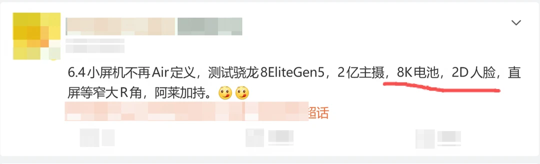荣耀真是恐怖，小屏旗舰超薄机型塞了8K电池