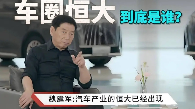 关于对某城汽车老总的吐槽。这哥们简直魔怔了！天天盯着比亚迪骂，好像干掉BYD他