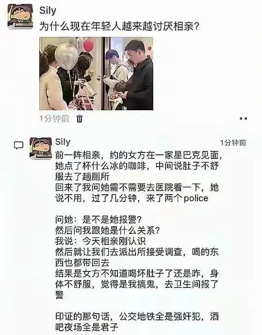 笑死了，遇上这种事得多尴尬！这女生是不是太敏感了？有网友说，这样的女生好，自