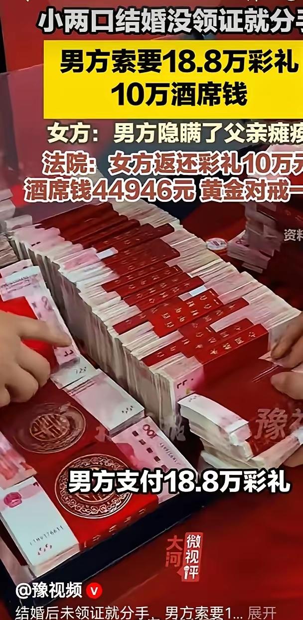 酒席办了、肚子大了、娃生了，她就是不领证：一句“公公瘫痪”，把婚姻最后那层纸撕烂