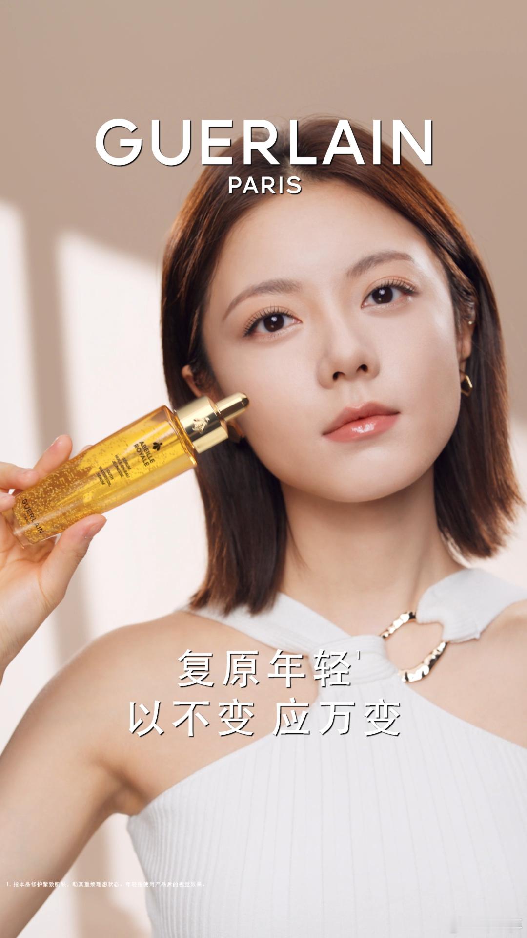 人怎么可以争气成这样不愧是娇兰选中的人，娇兰的代言人怎么都那么争气，赵今麦镜头感