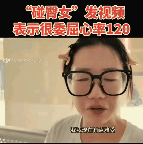 你扔泥巴我种荷花，荷花姐一边委屈说心率120，一边坐飞机去重庆追星，一边起小号说