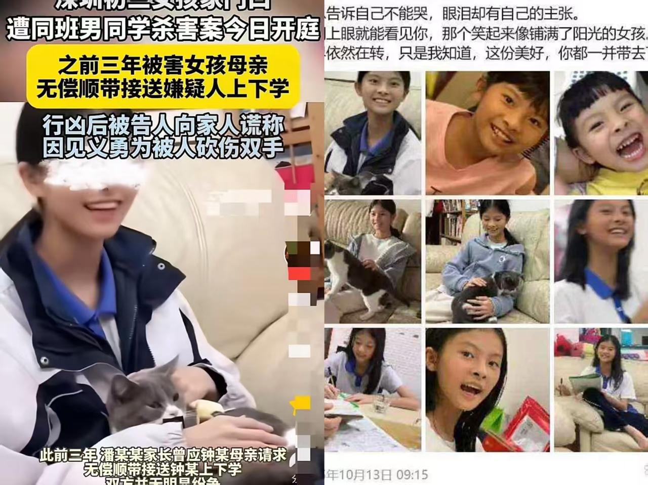 15岁男孩捅了女同学26刀，被问死刑的时候求饶。是冷血还是伪善。钟某这般残忍