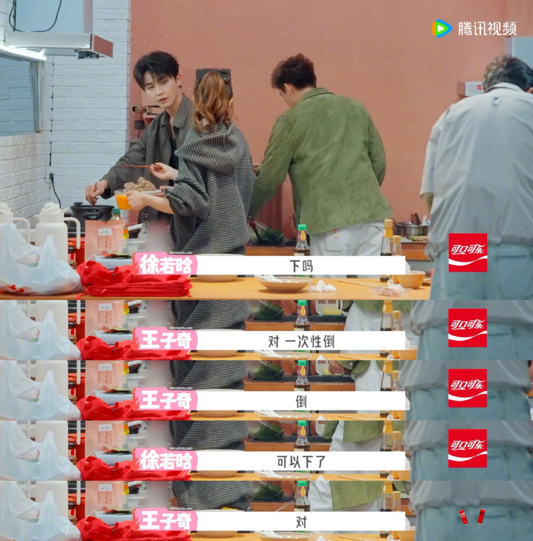 徐若晗做饭全靠王子奇指导王子奇厨艺又双叒开课了各位导演能不能给我们北电兄妹递本