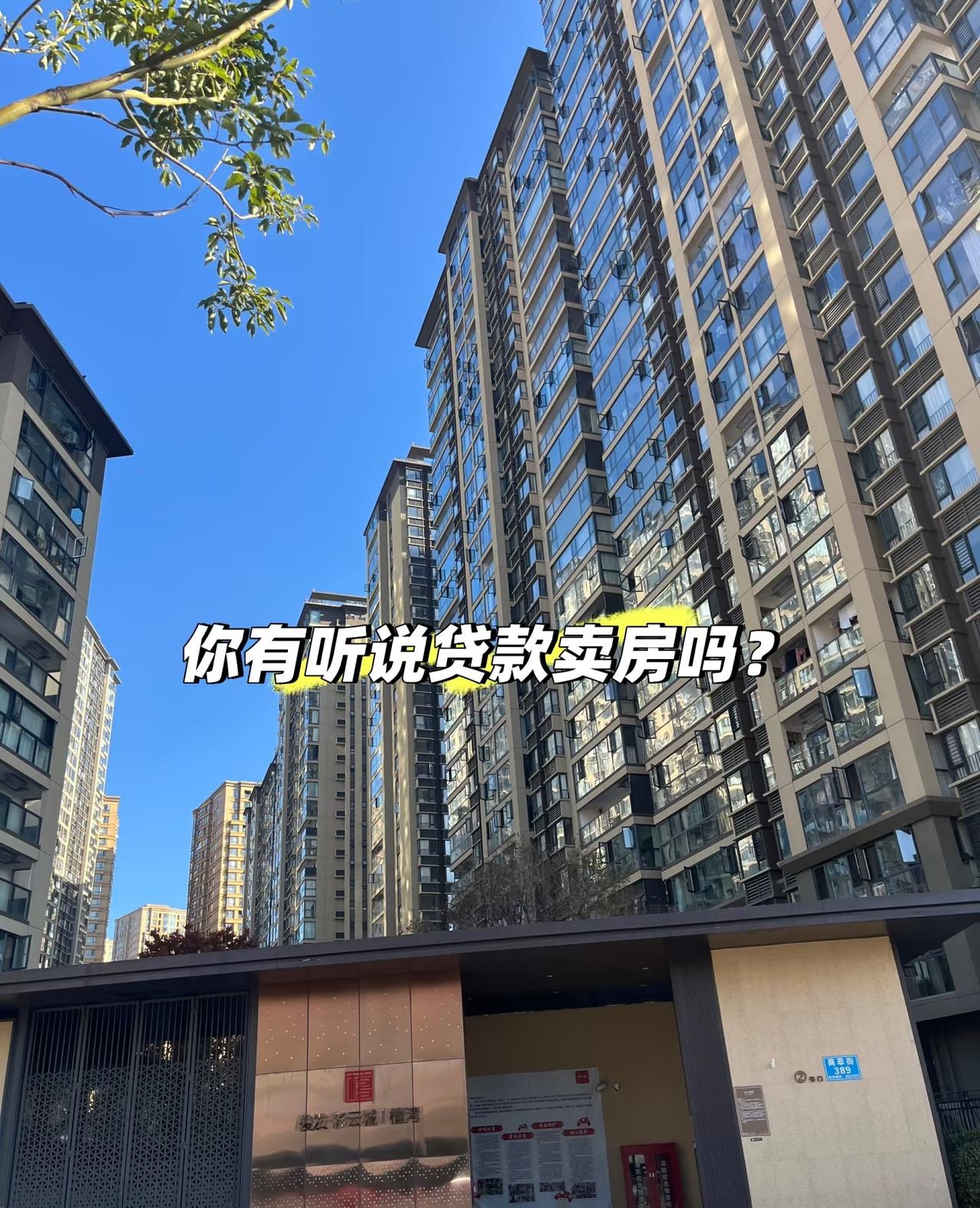 我身边一个89年的女生，普通上班族，没人帮衬，完全靠自己踩准楼市节奏，折腾