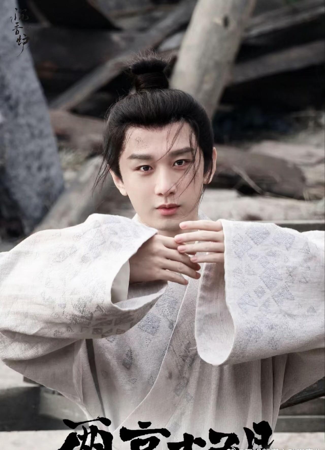 电视剧两京十五日成毅新剧未播热度拉满@成毅他行至运河之上，星光为伴；