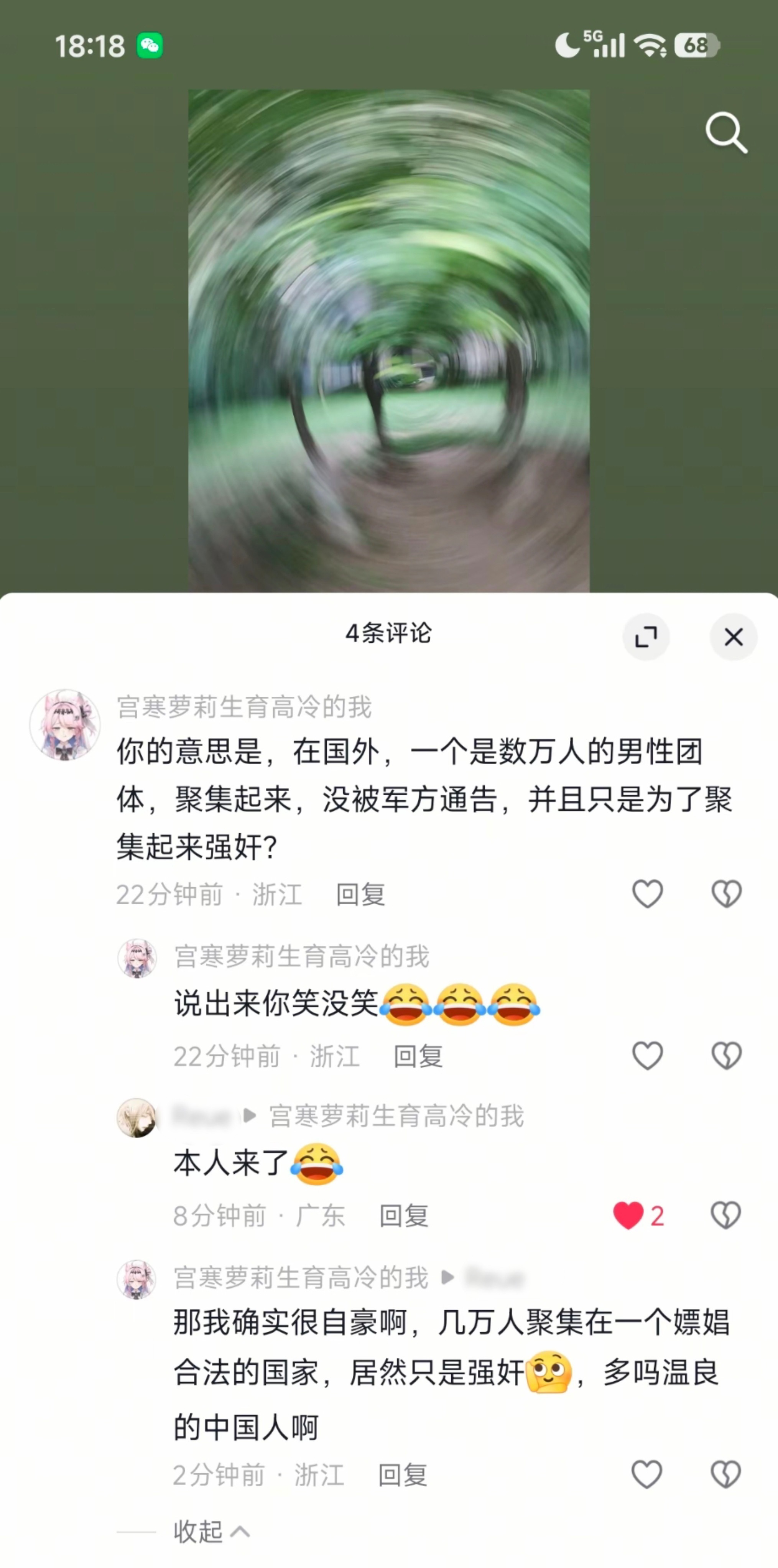 。。。。
