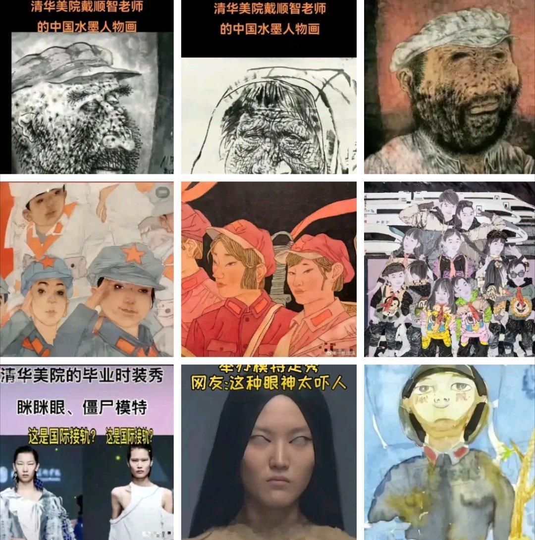 清华美院教授将红军画成眯眯眼纪念长征胜利九十周年的官方画展上，清华美院博士刘翔鹏