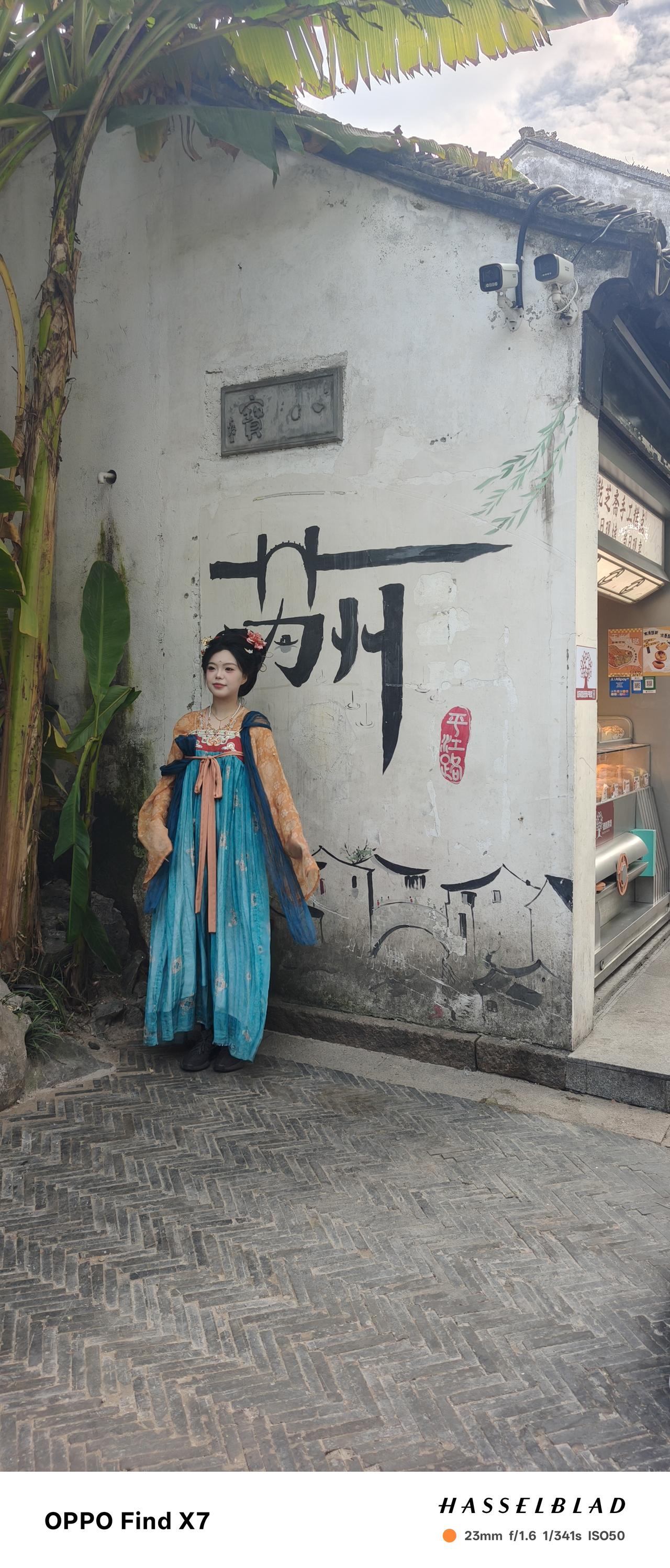 苏州五天：七百块的自在与惊艳揣着七百多块，我在苏州晃了五天，算下来每天才花