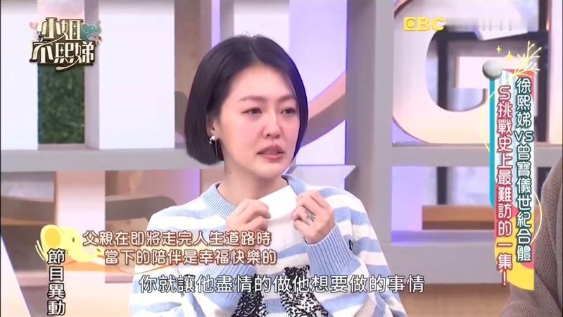 小S分享入围心情：「很感动，很想打给我姐跟她说这个好消息。」🫂🫂🫂「「我会