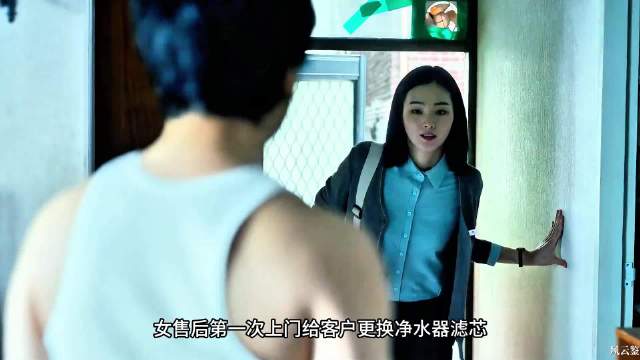 女售后第一次上门就遇到惯犯，这下惨了 #二创有戏# ​​​