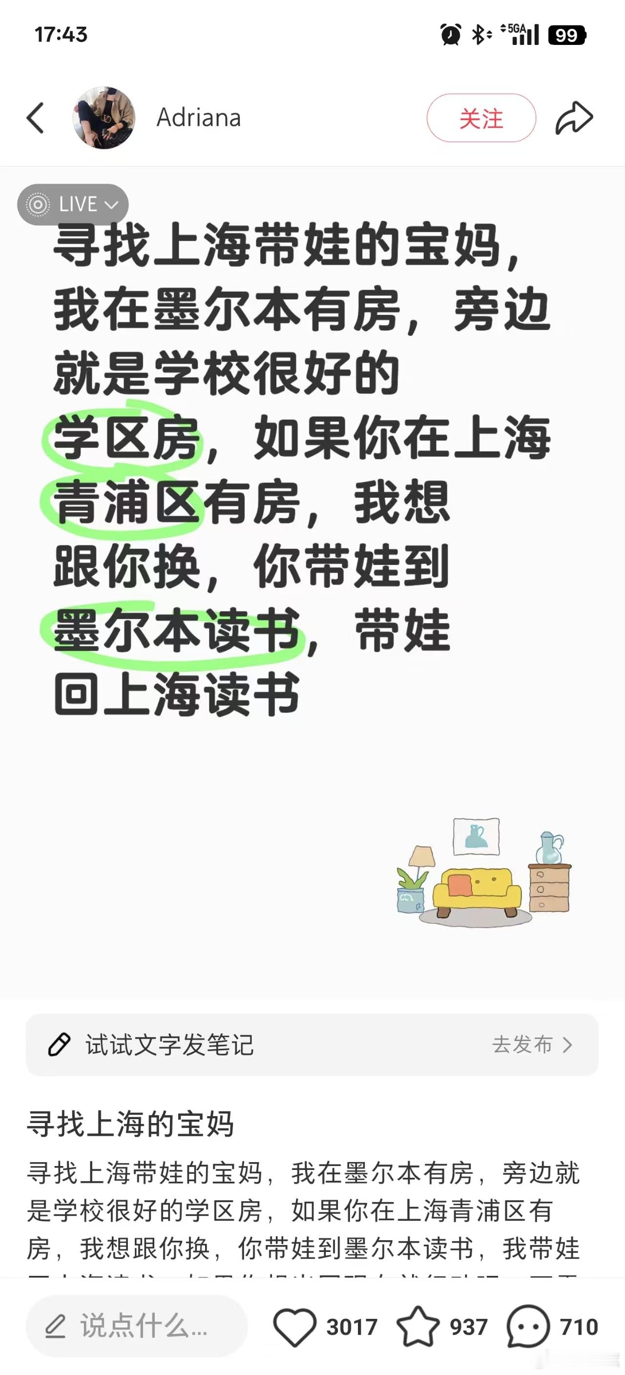 网友发帖：后悔润澳大利亚了，后老悔了​​​