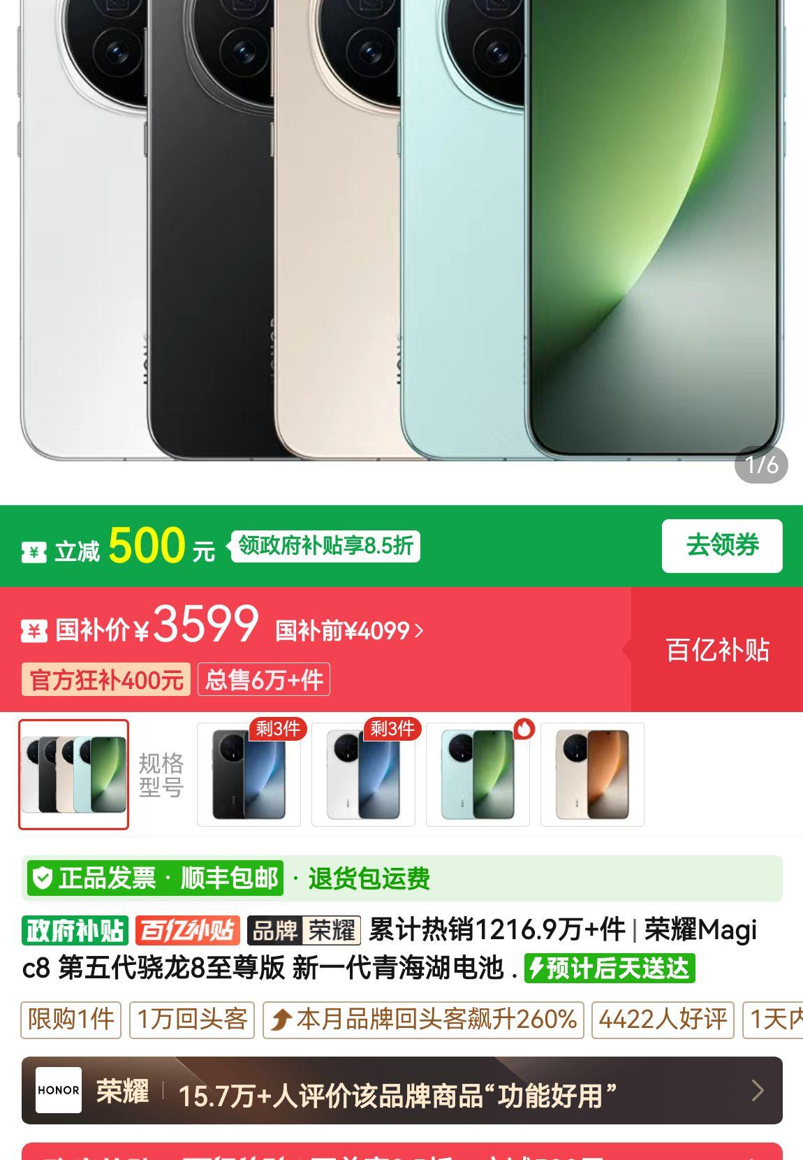 4499的时候，有人说贵4299的时候，又有人说贵3999的时候，有人说没性