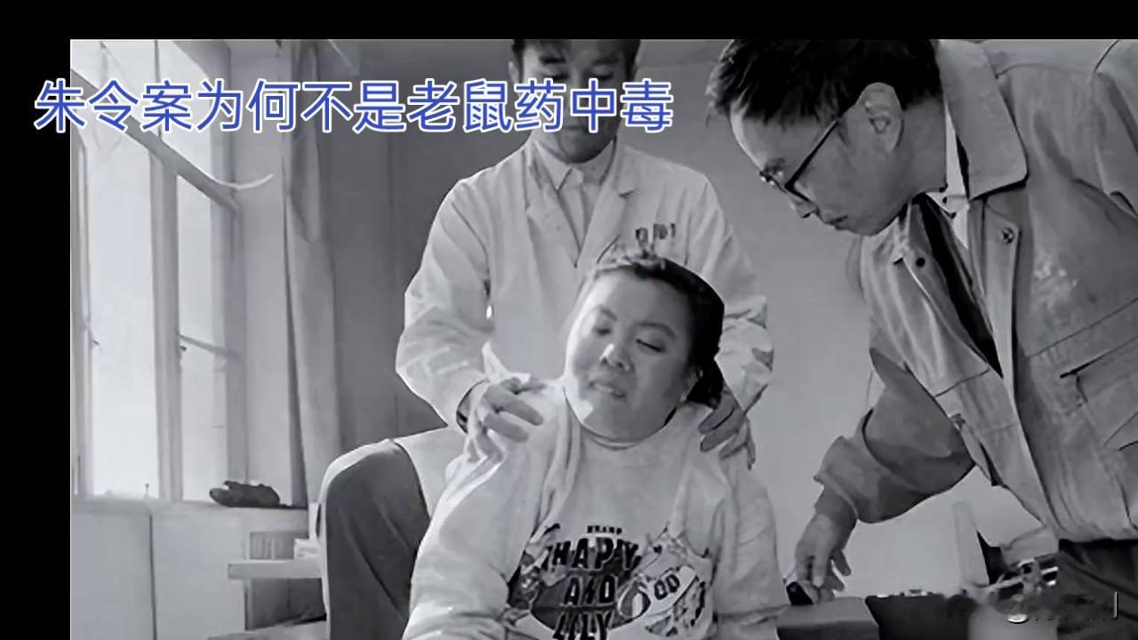 所谓实验室铊浓度不够纯属误传早就辟谣的事情还出来传谣。先说结论：1）孙维所