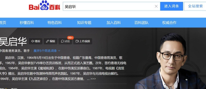 2007年，43岁的吴启华花650万，娶了22岁的石洋子。没想到婚后，石洋子就将