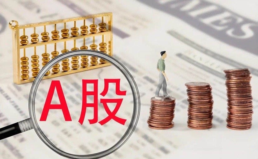 9月份，主力资金流入最多TOP30个股：中际旭创：主力净流入41.52亿新易盛：