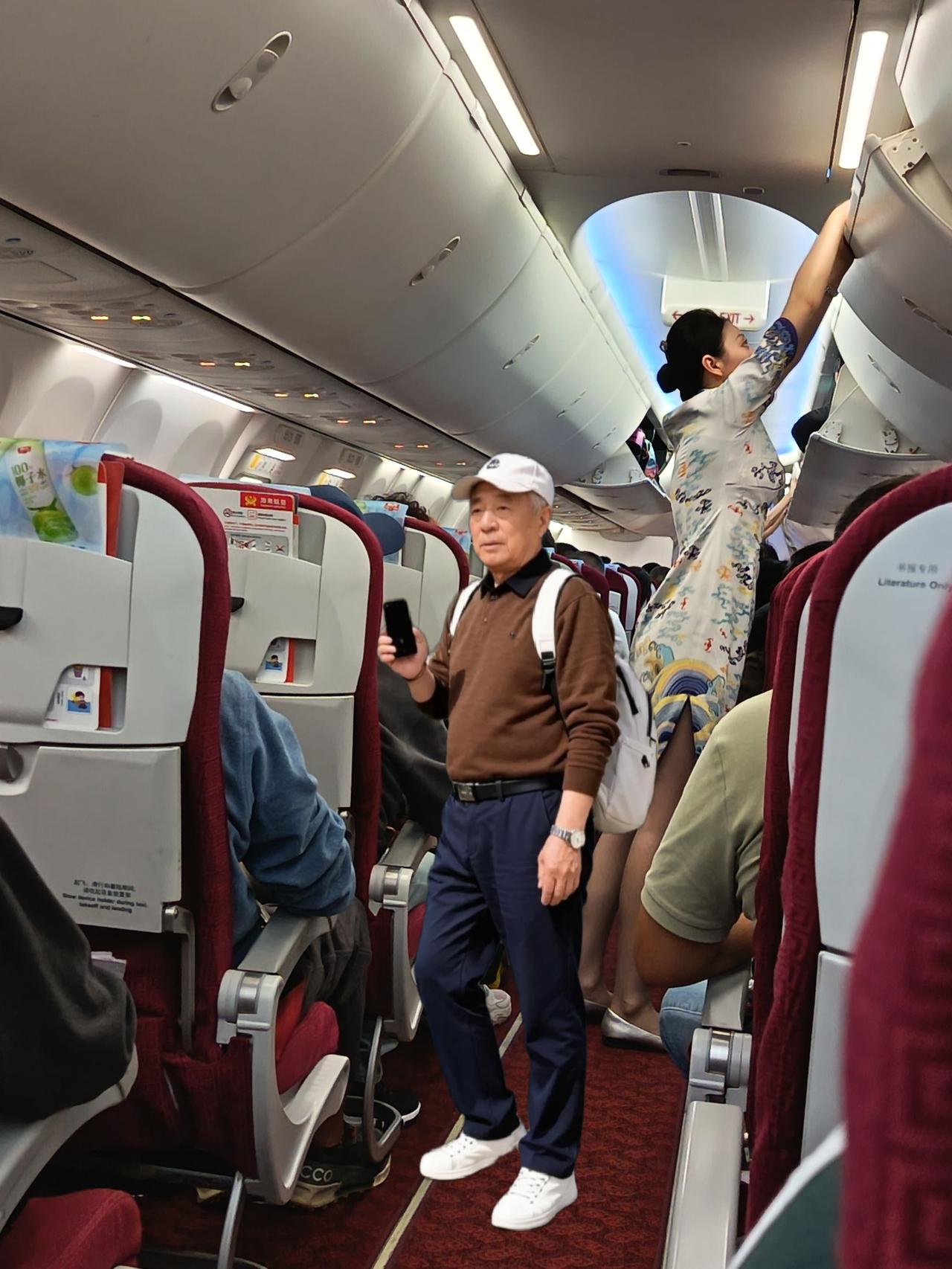 一首，向往神鹰一一