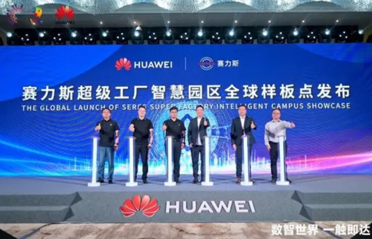 华为真的是最强合作伙伴，没有之一。不仅技术赋能赛力斯问界车型，连超级工厂也全是