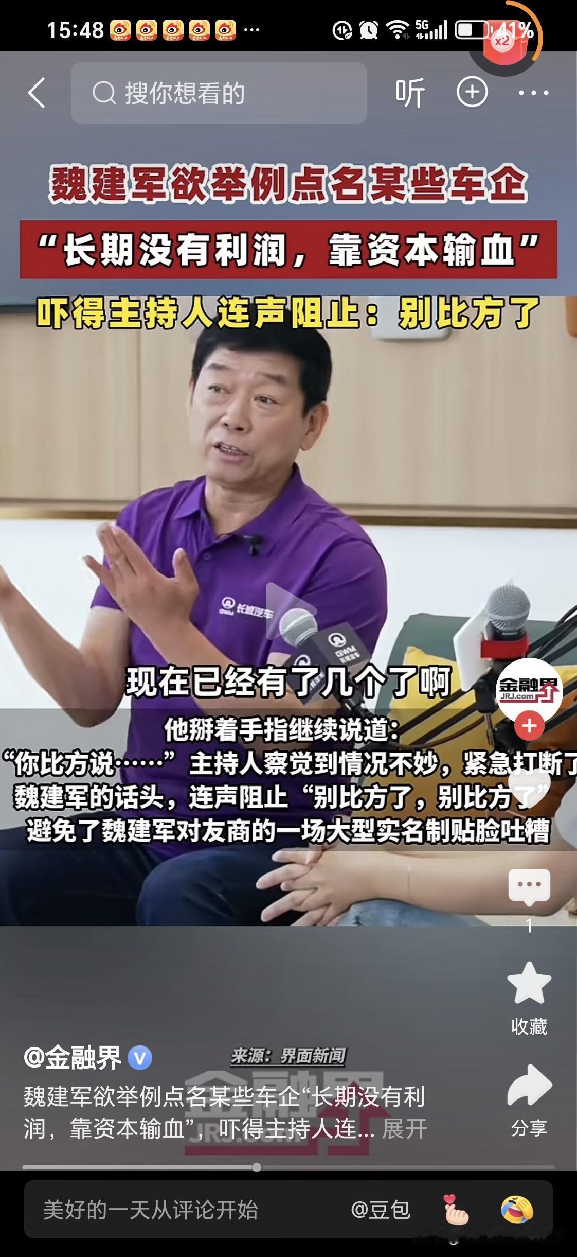 你应该想一想资本为啥不给你输血！