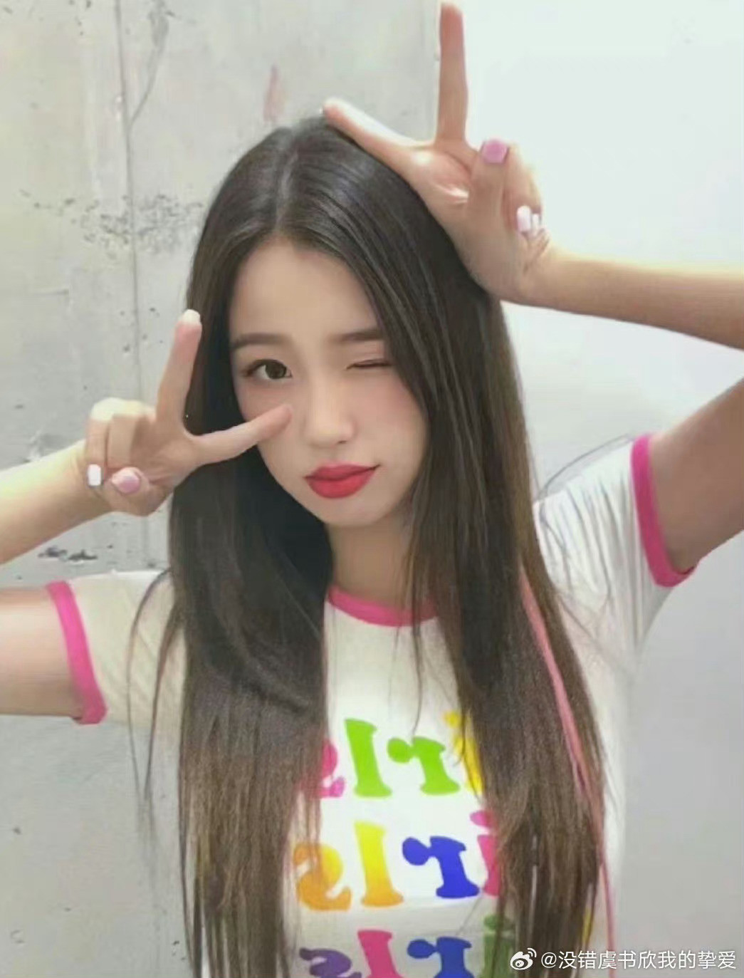 美萌的剪刀手欣✌虞书欣