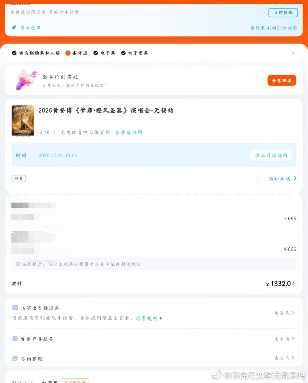 无锡我来了