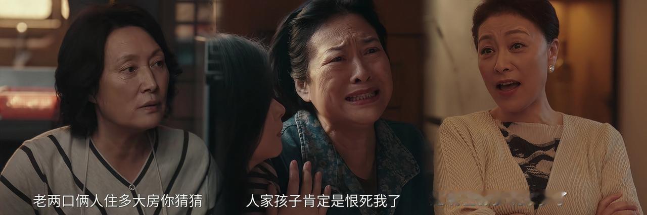 家庭伦理剧《四喜》开播，先被三个妈的演技圈粉了！许娣饰演喻静香（沈明珠的
