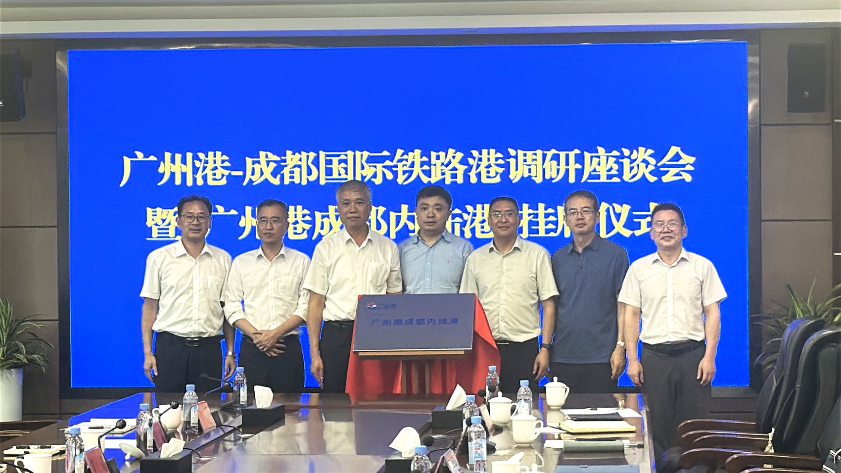 广州港成都内陆港投运, 川货出海物流成本可降两成