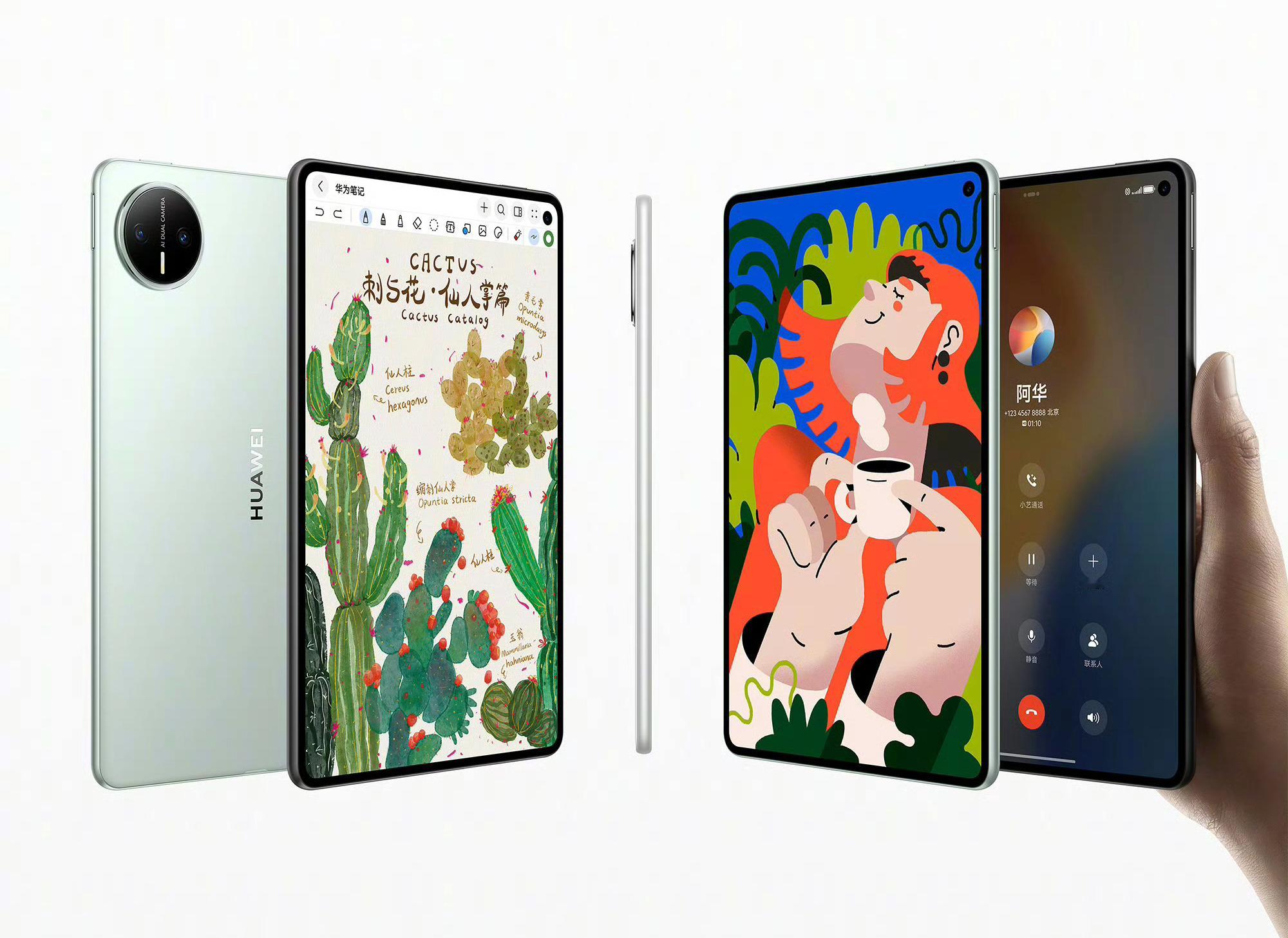 华为MatePadmini，OLED小平板+超窄边框挖孔屏+大圆镜头，支持插卡