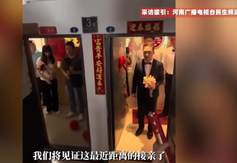 “活久见！”6月3日，河南，一男子去新婚妻子家里接亲，结果双方家里只有一墙之隔，