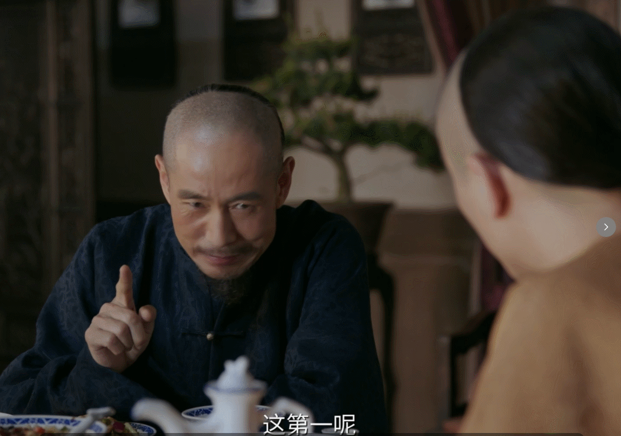 老父亲击个掌就把女儿给嫁了谁懂啊！《大生意人》常四爷才是老丈人天花板😭女婿提