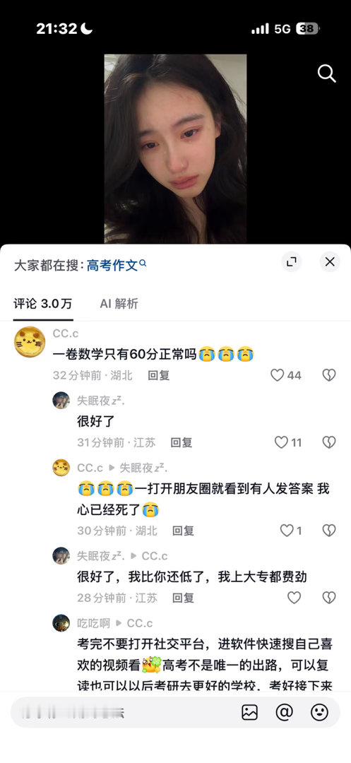 本来就难受看完直接跳了