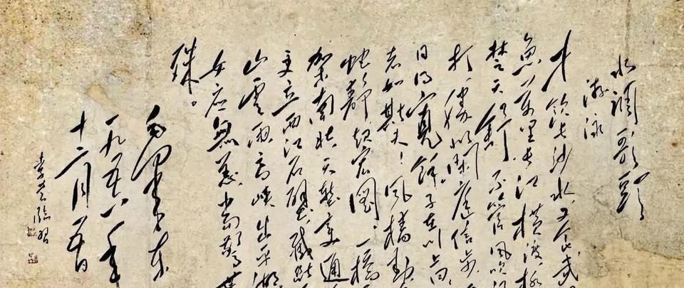 #最喜欢的毛主席诗词是哪一首#请欣赏毛主席《水调歌头·游泳》一词，看看老人家的