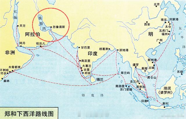 #史海钩沉#六百年前，大明海军就控制了霍尔木兹海峡，还设了官厂收税？1414年，郑和带着200多艘舰