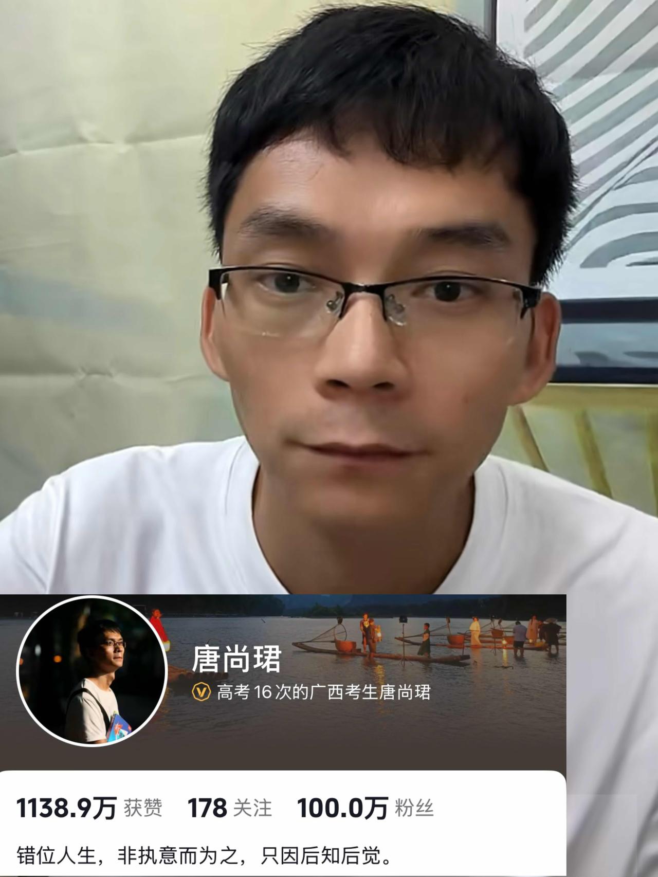 恭喜唐尚珺粉丝破100万，多次参加高考被人所知，如今准大三的唐尚珺粉丝突破100
