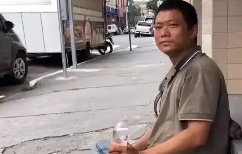 “我没有颜面回中国，叫我爸妈别再管我了”2018年，四川小伙流落巴西街头，靠乞讨