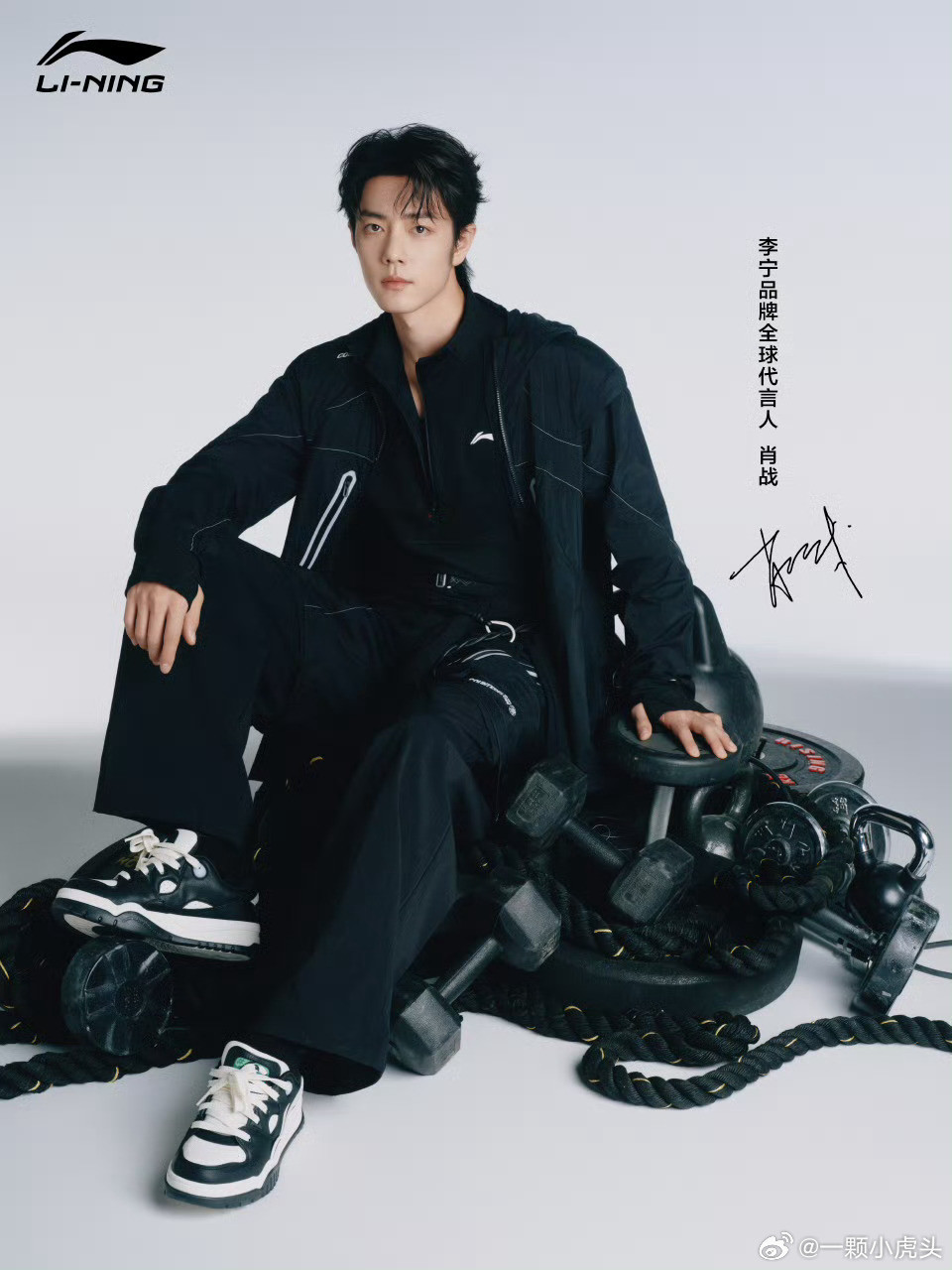 肖战李宁新物料，穿运动服气质都能这么大佬啊😎