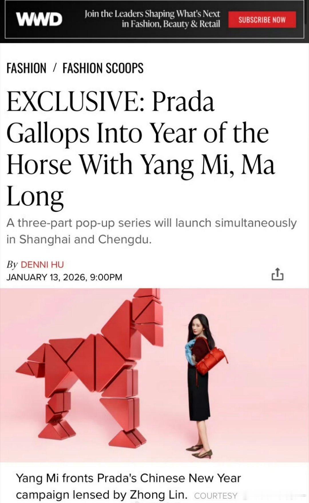 杨幂Prada造型又美出圈啦~气场满满自带高级感，这适配度直接拉满！Prada